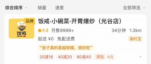 1604284054344576.png image.png